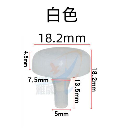 奇瑞A5风云2瑞虎3 A3 E3E5刹车灯开关垫皮制动踏板顶胶缓冲块胶皮