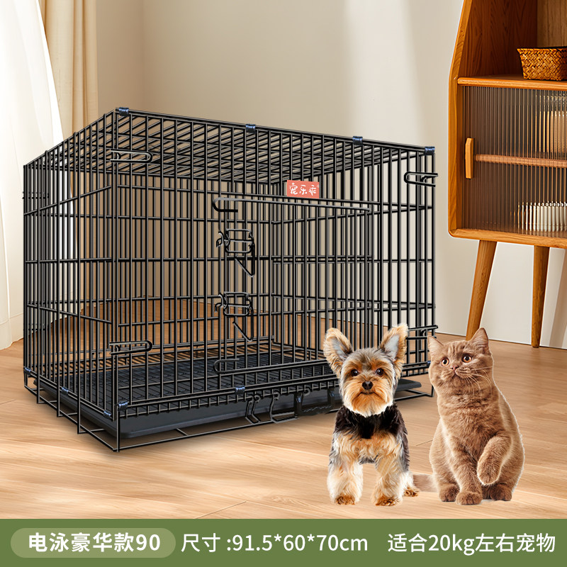 宠乐乖可折叠狗笼子小型犬幼犬大型中型犬宠物不锈钢笼子室内纳米