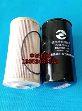 徐工22吨26吨压路机上柴滤芯 国三电喷发动机柴油滤杯油格过滤器