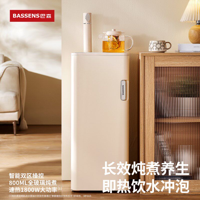 巴森即热式饮水机茶吧机全玻璃养生家用客厅下置水桶2025年新款