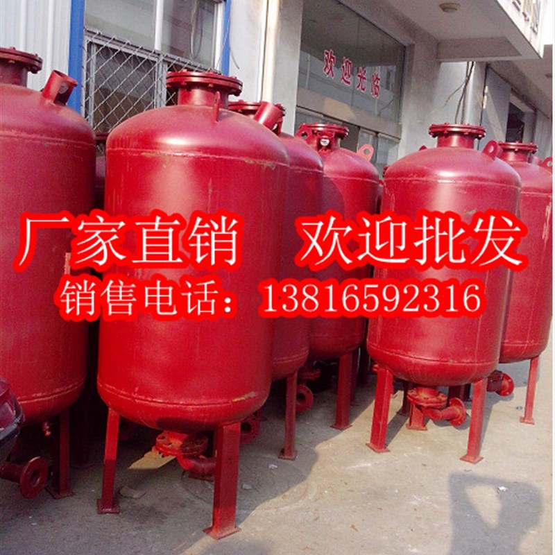 水泵压力罐/膨胀罐稳压罐 SQL型消防增压稳压隔膜式气压罐800*0.6
