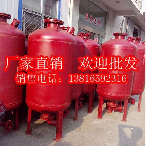 水泵压力罐/膨胀罐稳压罐 SQL型消防增压稳压隔膜式气压罐800*0.6