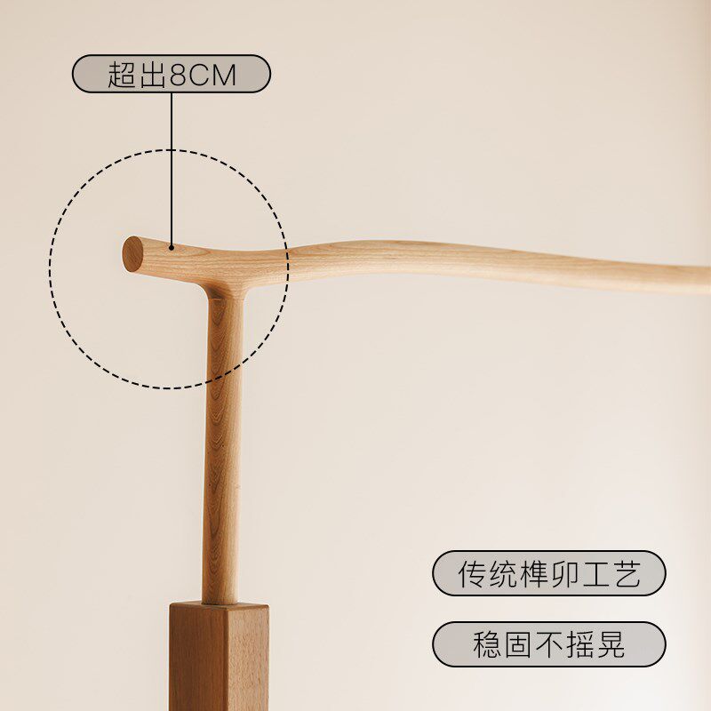 以山 枝繁衣架 实木落地衣帽架卧室客厅玄关黑胡桃挂衣架子樱桃木