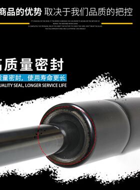 启腾M70 EX80后备箱支撑杆 尾门后盖液压支架 行李箱伸缩顶杆
