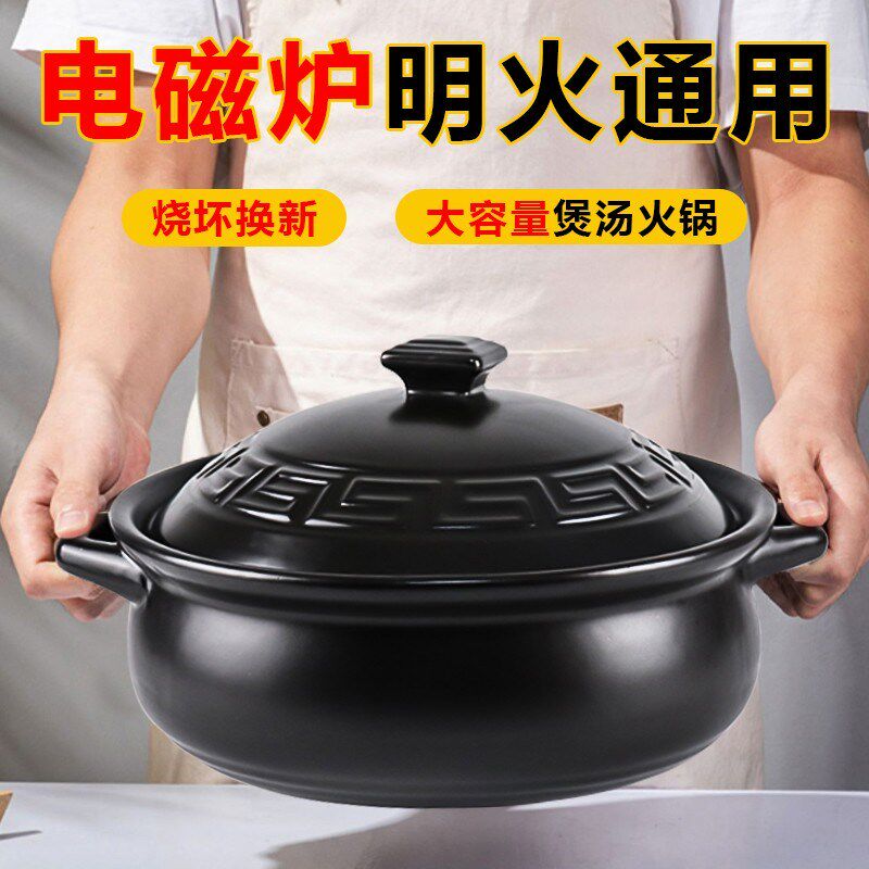 电磁炉专用砂锅火锅煲汤猪肚鸡商用炖锅明火耐高温大号陶瓷煲沙锅