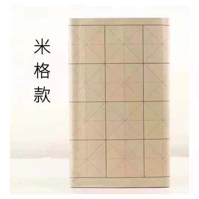 纯竹浆七分熟手工毛边纸褚颜楷书法练习方格米格4.5/6/9公分仿古