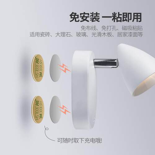 三色变光磁吸洗墙灯 无线遥控射灯免打孔长续航LED照明