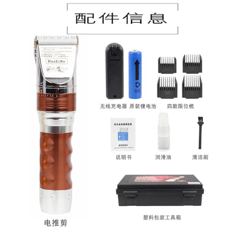 华尔博f10铝合金理发器理发店专用电推剪成人静音专业推子剃头刀