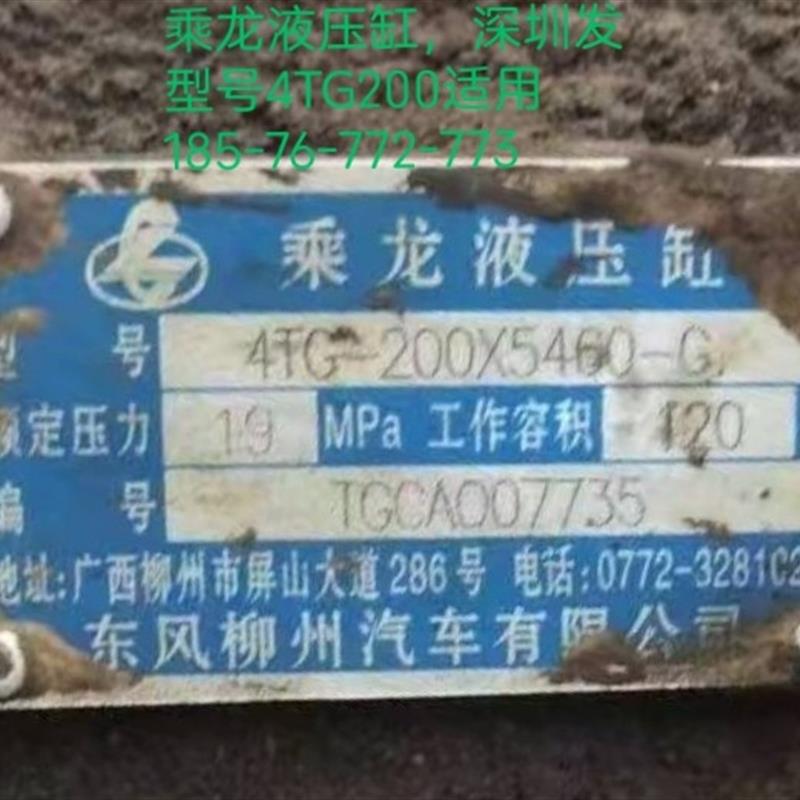HYBT密封海比特FC198乘龙液压缸203密封圈自卸车伸缩套筒油缸防尘