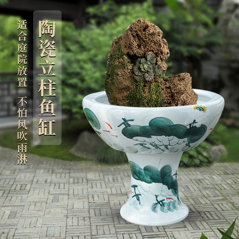 陶瓷鱼缸景德镇瓷底座创意金鱼缸高脚水浅乌龟缸睡莲碗莲养鱼养花