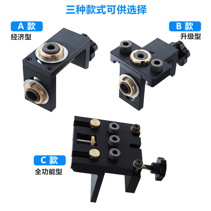 木工三合一打孔定位器圆木榫二合一钻孔器套装板式家具开孔器工具