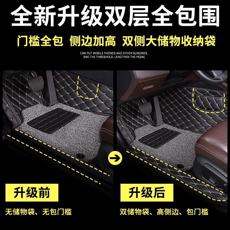 宝骏730汽车座套脚垫全包围专用7七座大全包全车丝圈地毯地垫改装