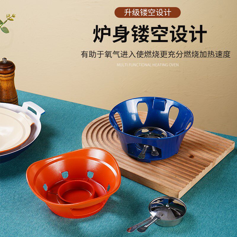 固液体酒精炉小火锅加厚干锅锅家用不粘锅仔锅饭店餐厅干锅炉套装