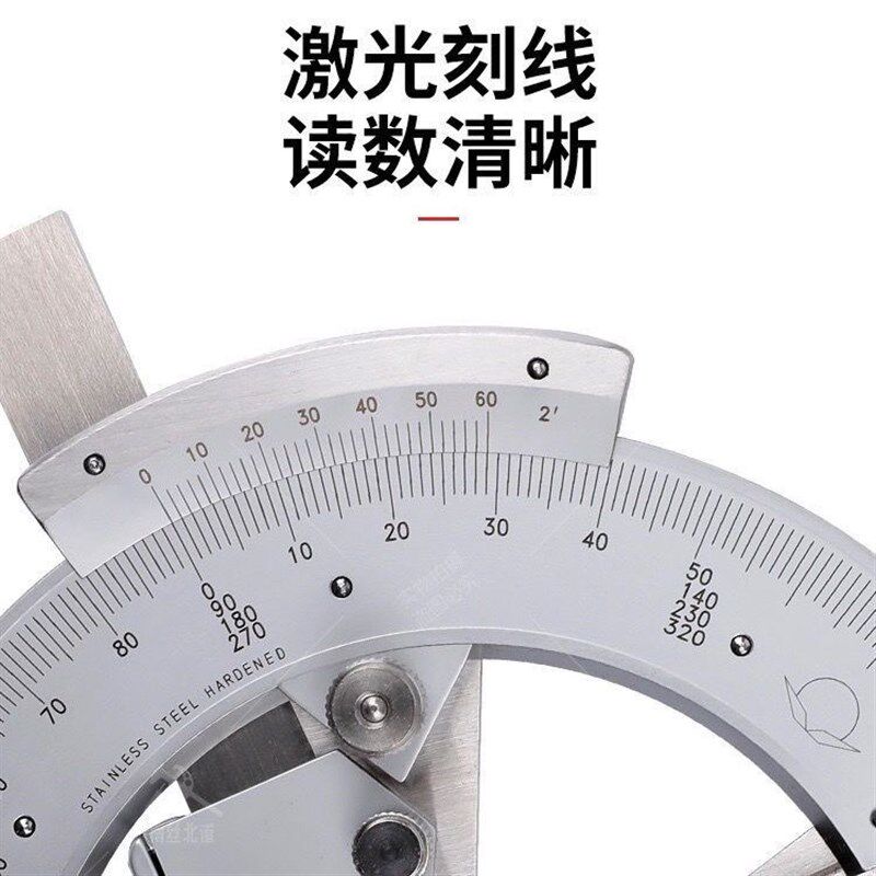 大阳 万能角度尺320度高精度多功能万用量角尺游标角度尺测量角度