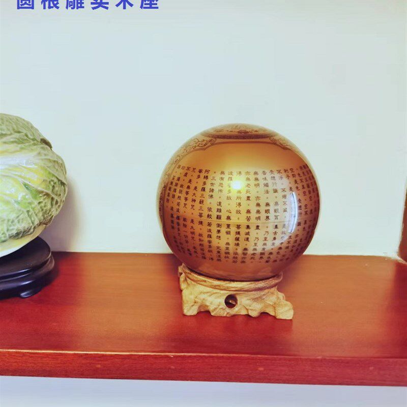 mova地球仪实木底座水晶球底座工艺品托架 亚克力摆件支架 刻字