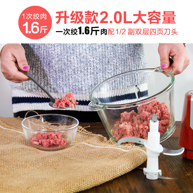 绞肉机家用饺肉机肉馅机打碎机玻璃碗3l大容量碎壁机搅碎机绞馅机