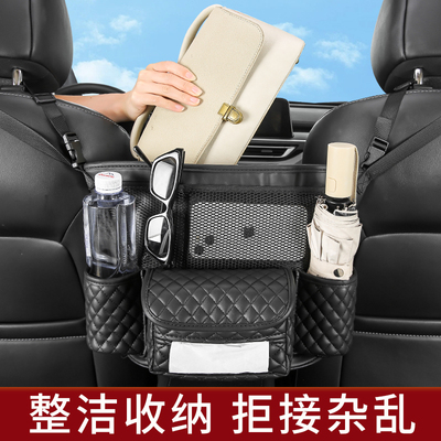 汽车座椅后背收纳袋车载中间储物盒车用品实用大全车内多功能置物