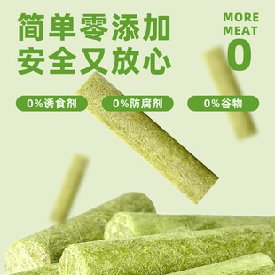 猫草棒冻干磨牙化毛猫咪零食排毛球宠物幼成猫零食口腔洁齿猫草条