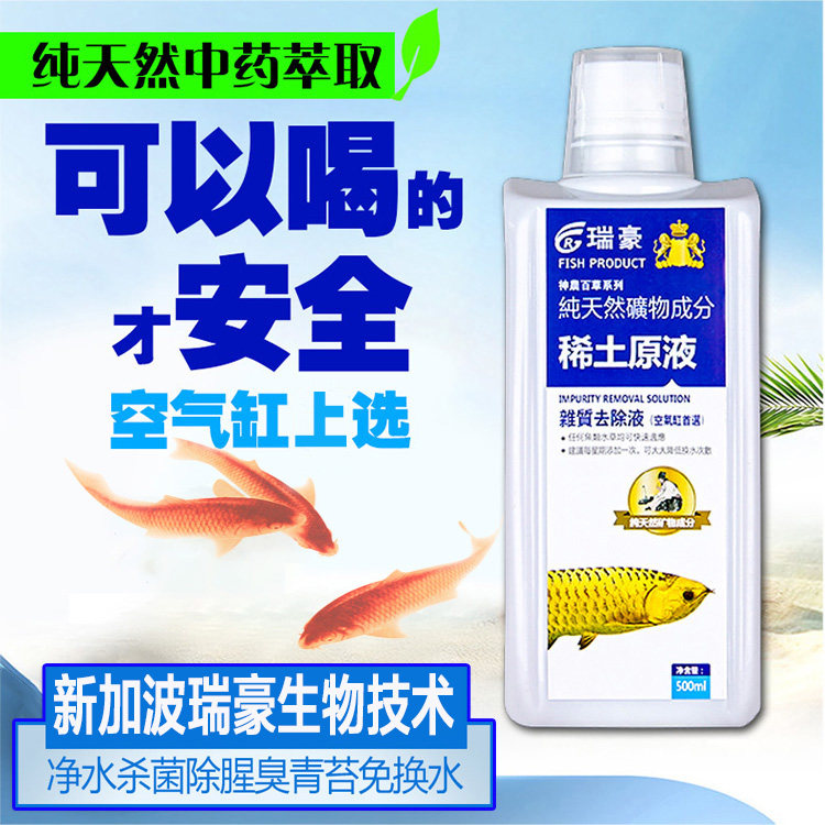 森森水陆两用鱼缸潜水泵循环泵换水泵超静音抽水泵小型鱼池过滤泵