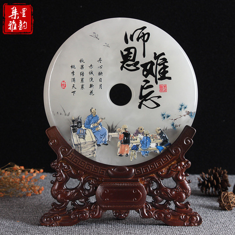 教师节礼物感谢师恩定制送大学老师实用纪念品送研究生导师