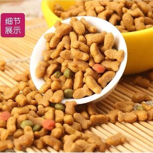 猫粮通用型5斤10斤海洋三文鱼味幼猫食大包成猫流浪猫咪主粮宠物