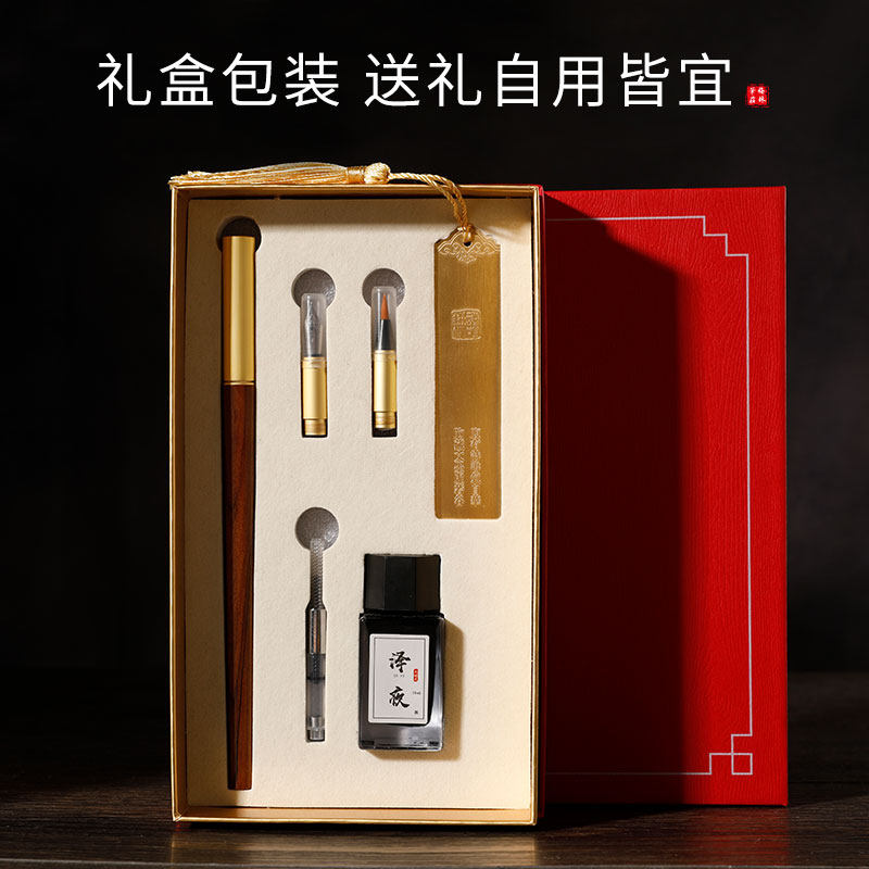 梅林笔庄钢笔式毛笔狼毫小楷套装软笔笔头初学书法软头抄经笔便携