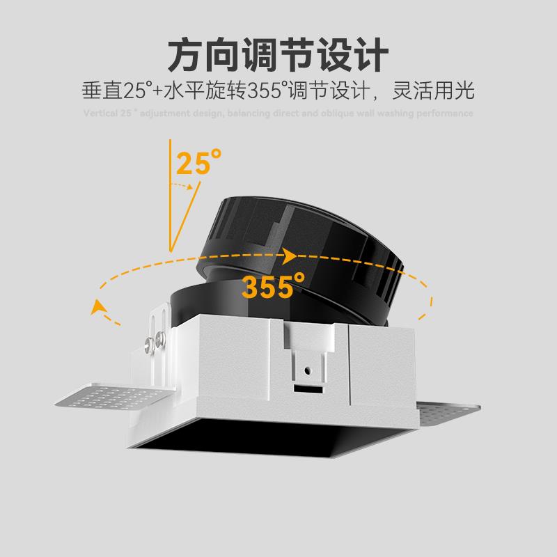 焦距照明嵌入式led射灯高显色全光谱无边框正方形防眩光洗墙筒灯