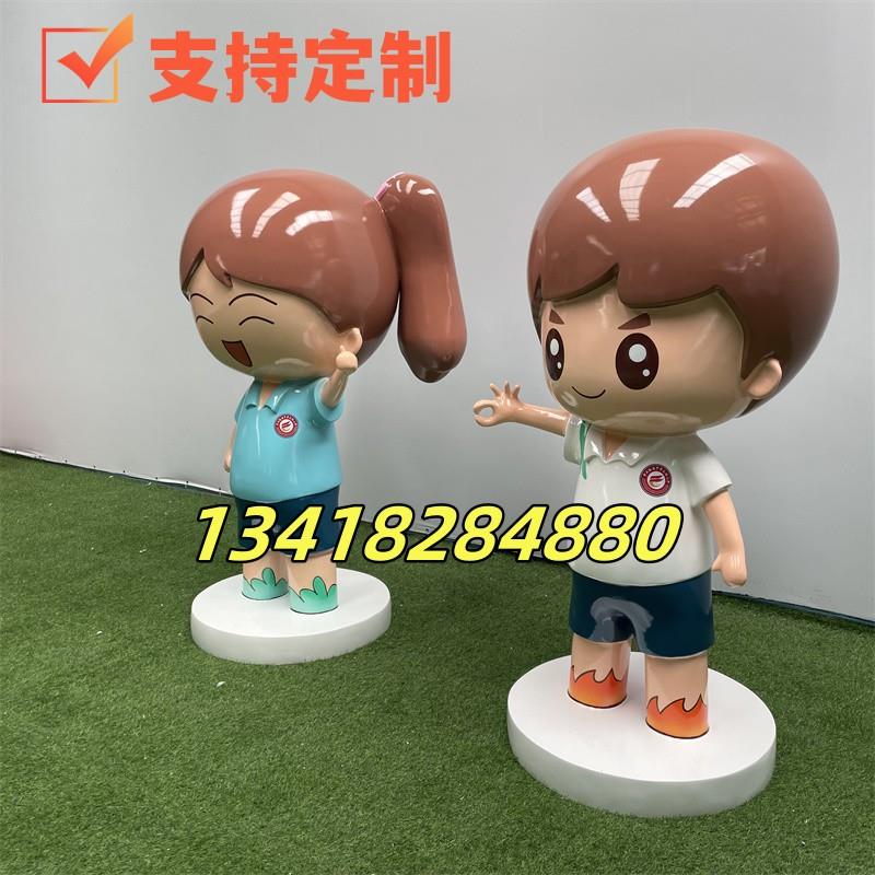 影视道具人物定制潮玩IP公仔玻璃纤维人偶摆件玻璃钢大型卡通雕塑