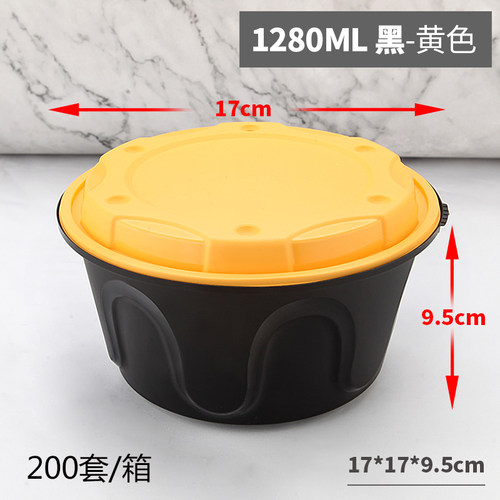 锁扣圆形1280一次性餐盒带4.5内衬加厚防盗扣外卖汤碗面条打包盒