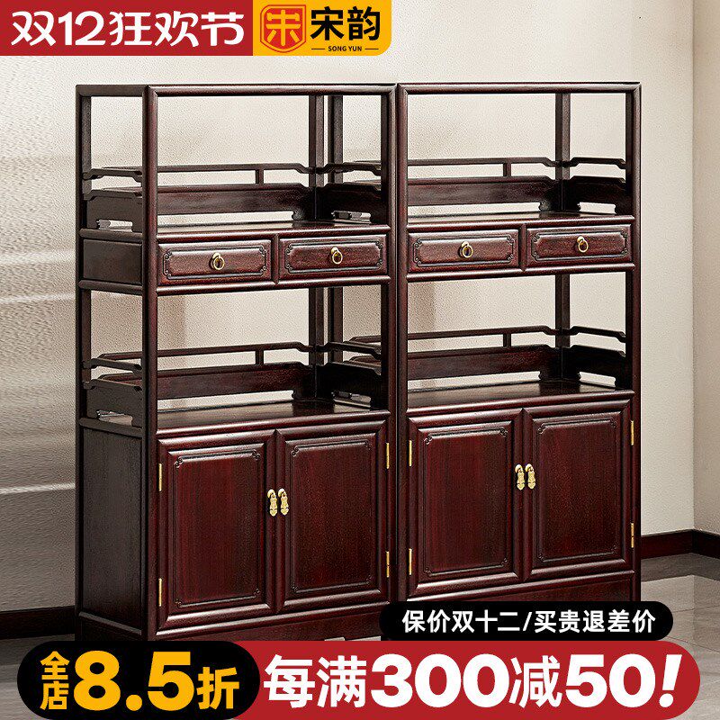 宋韵赞比亚血檀小书架新中式茶水架实木餐边柜非洲小叶紫檀茶水柜