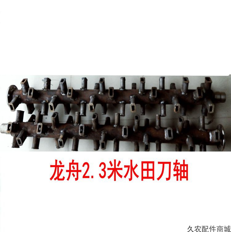 旋耕机配件水田刀轴微耕机农用拖拉机龙舟履带式打田机主轴