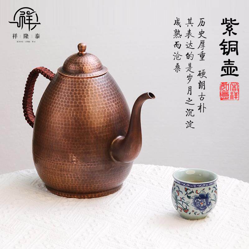 纯紫铜烧水壶手工加厚铜壶电陶炉加热茶壶茶具泡茶沏茶壶烧水铜壶