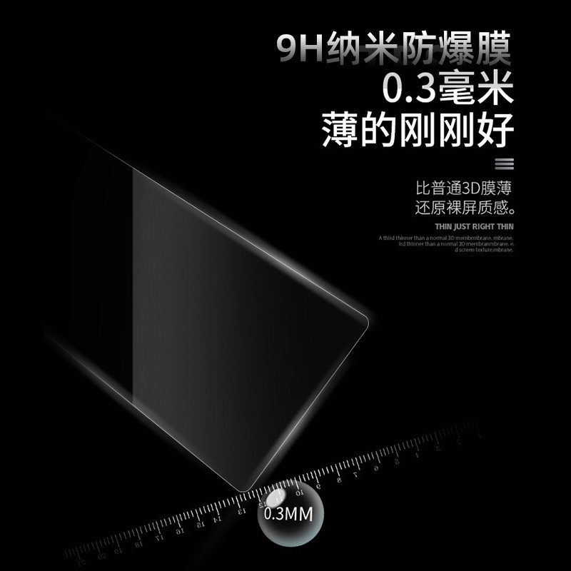 适用奇瑞捷途X95改装内饰X90中控屏幕贴膜导航排挡保护膜汽车用品