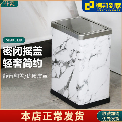卫生间垃圾桶摇带盖家用客厅卧室厕所轻奢风长方形不锈钢翻大号圾