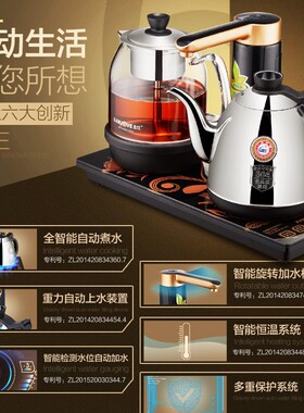 金灶K905全自动抽水电热水壶家用蒸茶保温一体茶台烧水壶泡茶专用