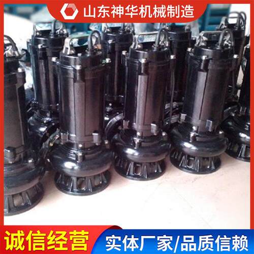 AS/AV撕裂潜水排污泵长期销售厂家供应AS/AV撕裂潜水排污泵