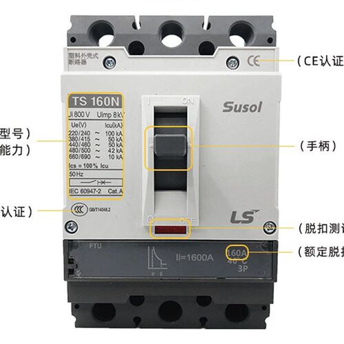 N-30BR N-30BL N-40BS N-40BR  原厂 LS  塑壳断路器直接旋转手柄