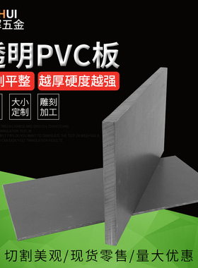 白色PVC板材 高密度PE棒材 PVC灰色 高硬度塑料板6 8 10 20mm加工