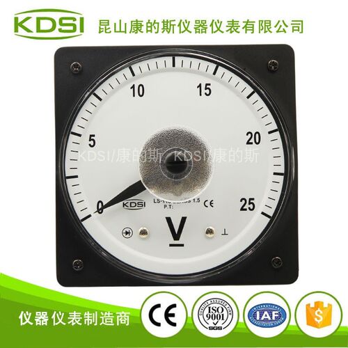 厂家供应 KDSI指针电压表LS-110 DC25V广角度直流电压表  CE认证