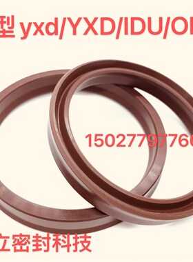 氟胶油封YXd/IDU195*211*18/200*216*18/205*221*18/210*226*18
