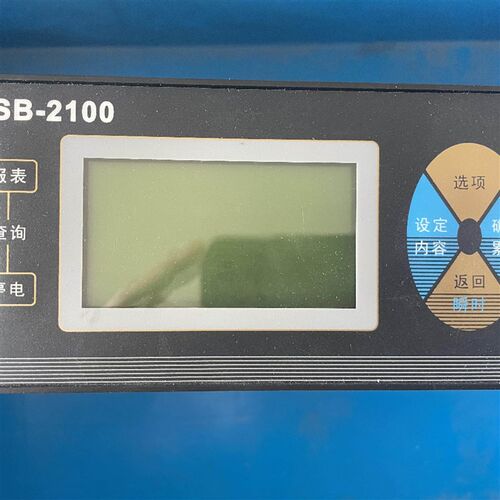 SB2100A流量积算仪蒸汽涡街计量远传RS485显示空气表4-20ma/220V