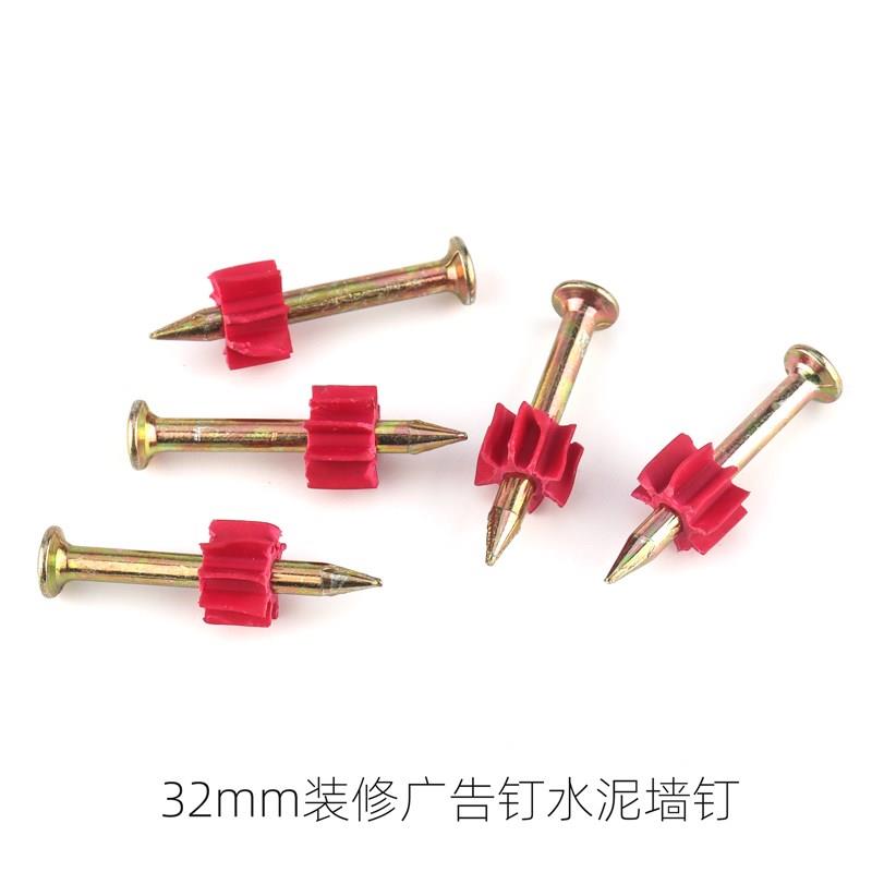 装饰画挂画钉水泥墙钢钉水泥特种钉子重画框高强度固定钉硬质挂画