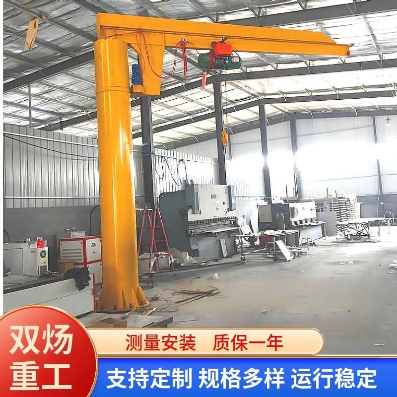 3吨悬臂吊起重机360度旋转5吨悬臂吊BZD立柱悬臂吊5吨电动悬臂吊