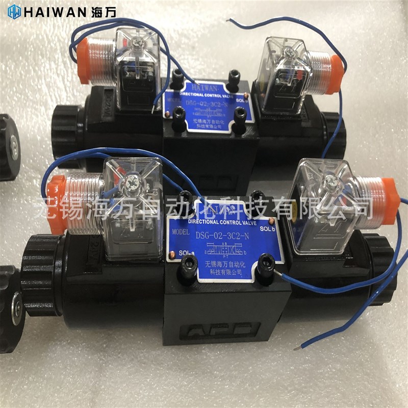 DSG-02-3C4-D24-N1-50,DSG-02-3C5-D24-N1-50换向阀 厂家特价