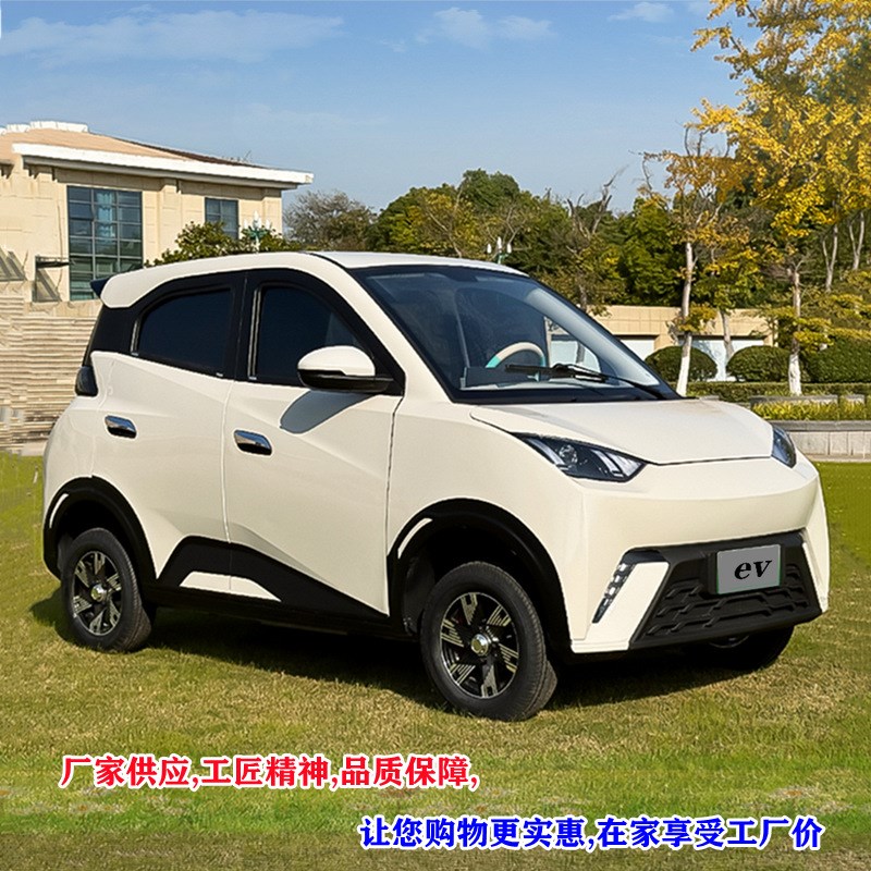 厂家供应可配太阳能板客运家用代步车四轮全封闭5门5座成人电动车