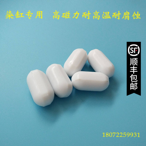 立信门富士定型机电磁离合器圆柱碳刷德国原装进口型号6*20铜芯