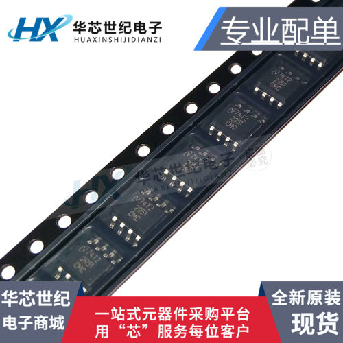 全新原装进口 LP2951CMX LP2951CM SOP-8 100mA可调节稳压器IC