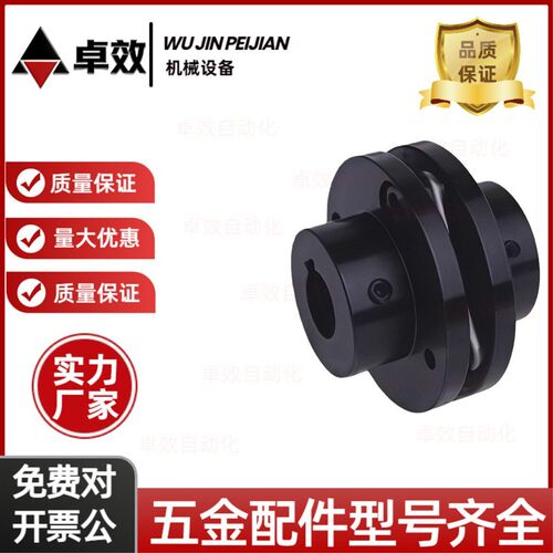 精工簧片式联轴器CPCT/CPCTK/CPDT/CPDTK-D56 82-A10 15-B10阶梯