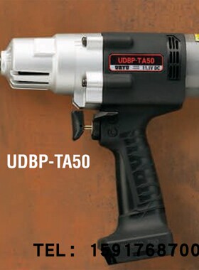 日本瓜生URYU油压脉冲扳手UDBP-TA50;UDBP-TA50(O)