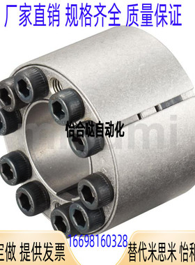 MLAT BDF-A25-28-30-35-40-45-50-55-60-65 胀紧连接套免键轴衬
